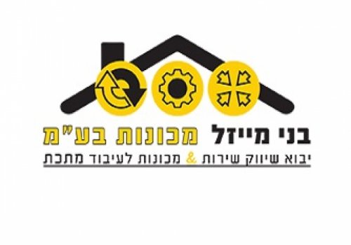 מכונות ROOLFORMING